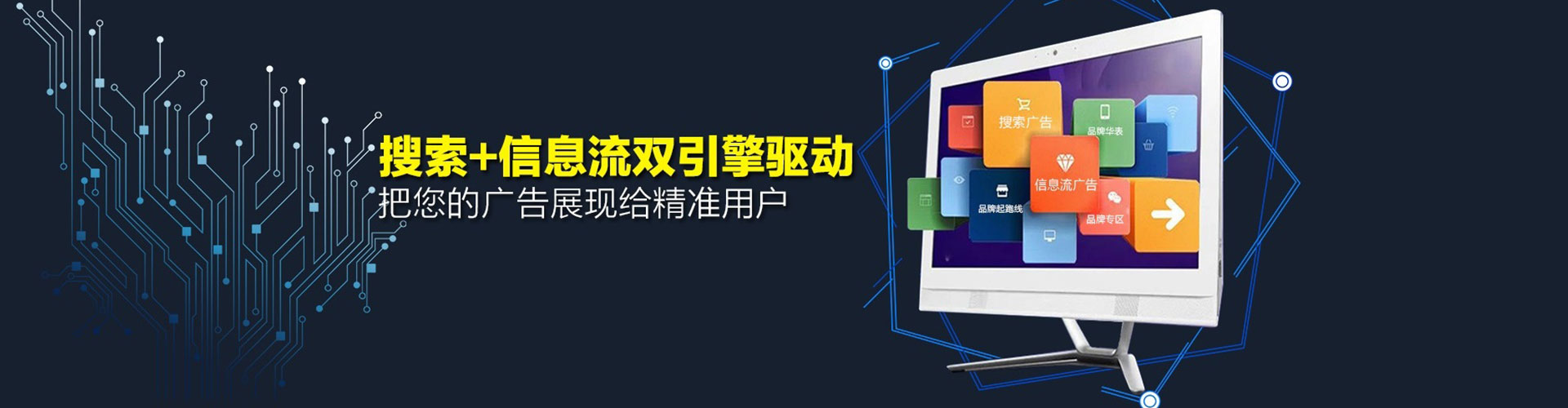 运城sem优化师